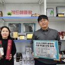 주)으뜸 이미지