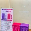 유심한의원 이미지
