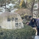 봉양축구장 이미지