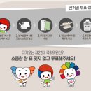 소중한나의원 이미지