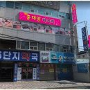 홍태양