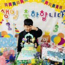 [생일] 사랑하는 지우의 생일을 축하해요🩵 이미지