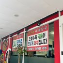 경기도 수원시 팔달구 경수대로466번길 52 (인계동) | 수원 24시맛집 인계동밥집 인계동해장국 &#39;얼큰한뼈해장국 수원인계점&#39;