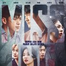 The 개편한세상 이미지
