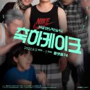 플랫폼74 이미지