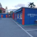 다수보건진료소 이미지