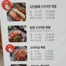 경이로운족발 이미지