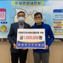 주식회사 면장