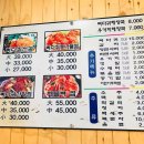 조마루감자탕(청북점) 이미지