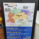 과일콕수성점 | ㅣ 대구 족발 배달 맛집으로 유명한 [지환이네왕족발 본점] 푸짐한 양에 놀란 앞다리족발 불족발 포장후기