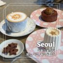 청담 디올 카페 디저트 메뉴 추천 예약 가격 후기