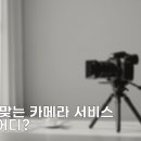 스마트하게 나도 유튜버 이미지