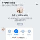 삼방로 이미지