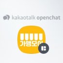 가맹모아 이미지