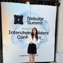 [ETHCC] 7월 프랑스 출장 후기, 해외 블록체인 행사,해외살이에 대한 생각☃️