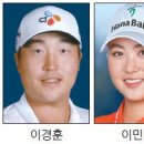 이경훈, 한국 선수 첫 PGA 투어 2연패…AT&T 바이런 넬슨 우승 이미지