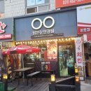 맑은눈 안경원 이미지