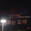 하늘달빛로2번길 이미지