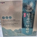 온누리좋은약국 이미지