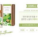 기분좋은데이 이미지