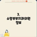 소망부부치과의원 티스토리