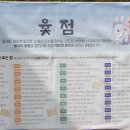 도도운수 이미지