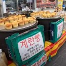 주문진시장약국 이미지