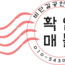 현정공인중개사사무소 이미지