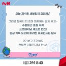 [24.01] 1ㆍ2주차 일상