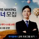 인투어여행사 - 중구 동덕로 115 | 인투어여행사