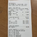 영인양평해장국 이미지