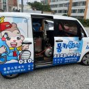 몽키워시상당구점 네이버블로그