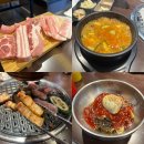 육즙 가득한 돼지고기 인천 청라 맛집 구공숙성돼지 청라본점