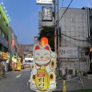 아이스크림스토리월계청백점 | 성신여대 가성비 데이트 이자카야 추천 후기 / 시선 성신여대점