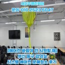 강의실 | [에어컨 바람이 안 시원할 때] 부산 동구 강의실 시스템 에어컨 분해청소 후기