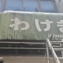 천인약품 이미지