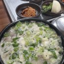 마로니에국밥 이미지