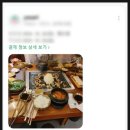 면목동-187 | 부모님과 함께 가기 좋은 맛집, 우연히 방문했지만 단골 예약한 면목동 장어 맛집