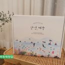 세품글로벌 | 소중한 나를 위한 유기농 르프레시 순면 친환경생리대