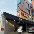 기념일에 가기좋은 가성비 한우오마카세 레스토랑 &#39;이속우화&#39; 한남점 솔직한 추천 후기