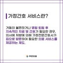 푸른편안내과의원 이미지