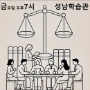 24년 법학과 활동사진 이미지