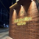 빌리프커피 | 합정역 대형카페 빌리프커피로스터스 내돈내산