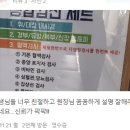 제일항외과의원 이미지