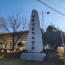 원통1공원 이미지