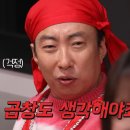 미인곱창