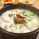 왕십리순대국 이미지