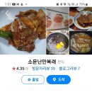 소문난만복래