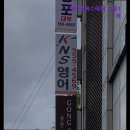 케이엔에스(KNS) | [강남 영어 학원 입시학원 추천] 케이엔에스에듀 고등1관 KNS어학원, 체계적인 영어 교육의 대표