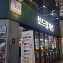 방배천로5-2 이미지